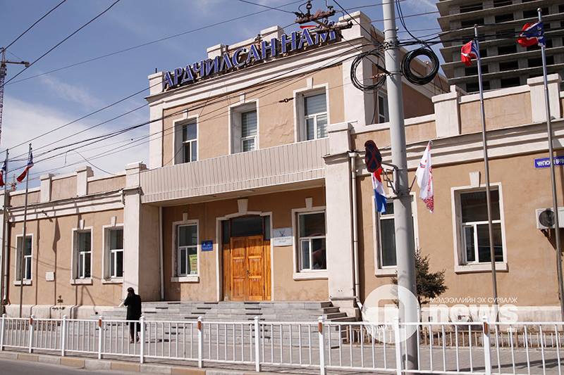 АН-ын ҮЗХ Төрийн ордонд хуралдана