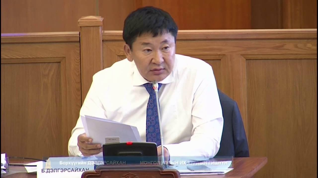 УИХ-ын гишүүн Б.Дэлгэрсайхан ажлын хэсгийн дүгнэлтэд гарын үсэг зурахаас татгалзжээ