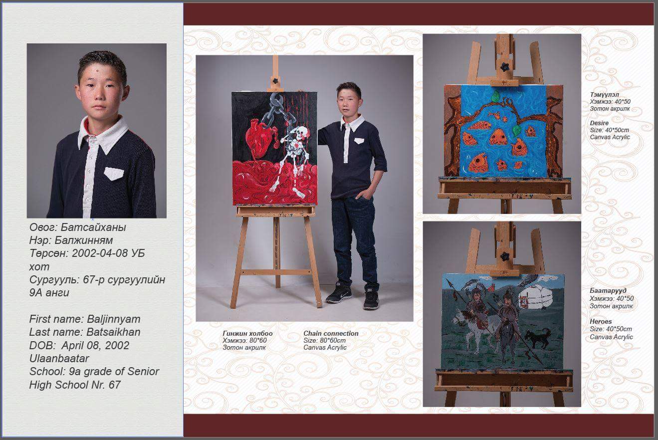 Урлангийн жаалууд “хүсэл”-ээ шивнэнэ