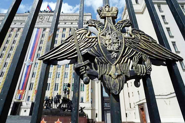 ОХУ сануулга өгөв