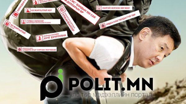 Ж.Эрдэнэбатаас У.Хүрэлсүхэд үлдээсэн өв