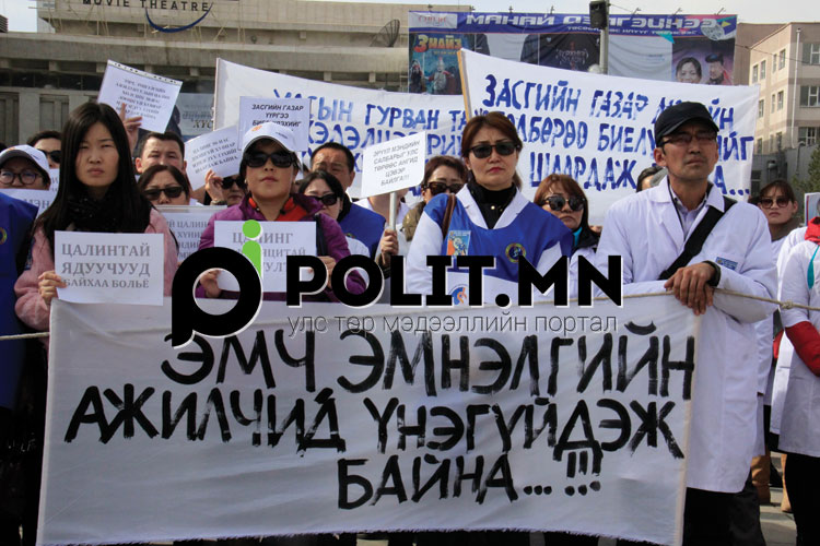 “Цалин нэмэхгүй бол ажил хаяна”