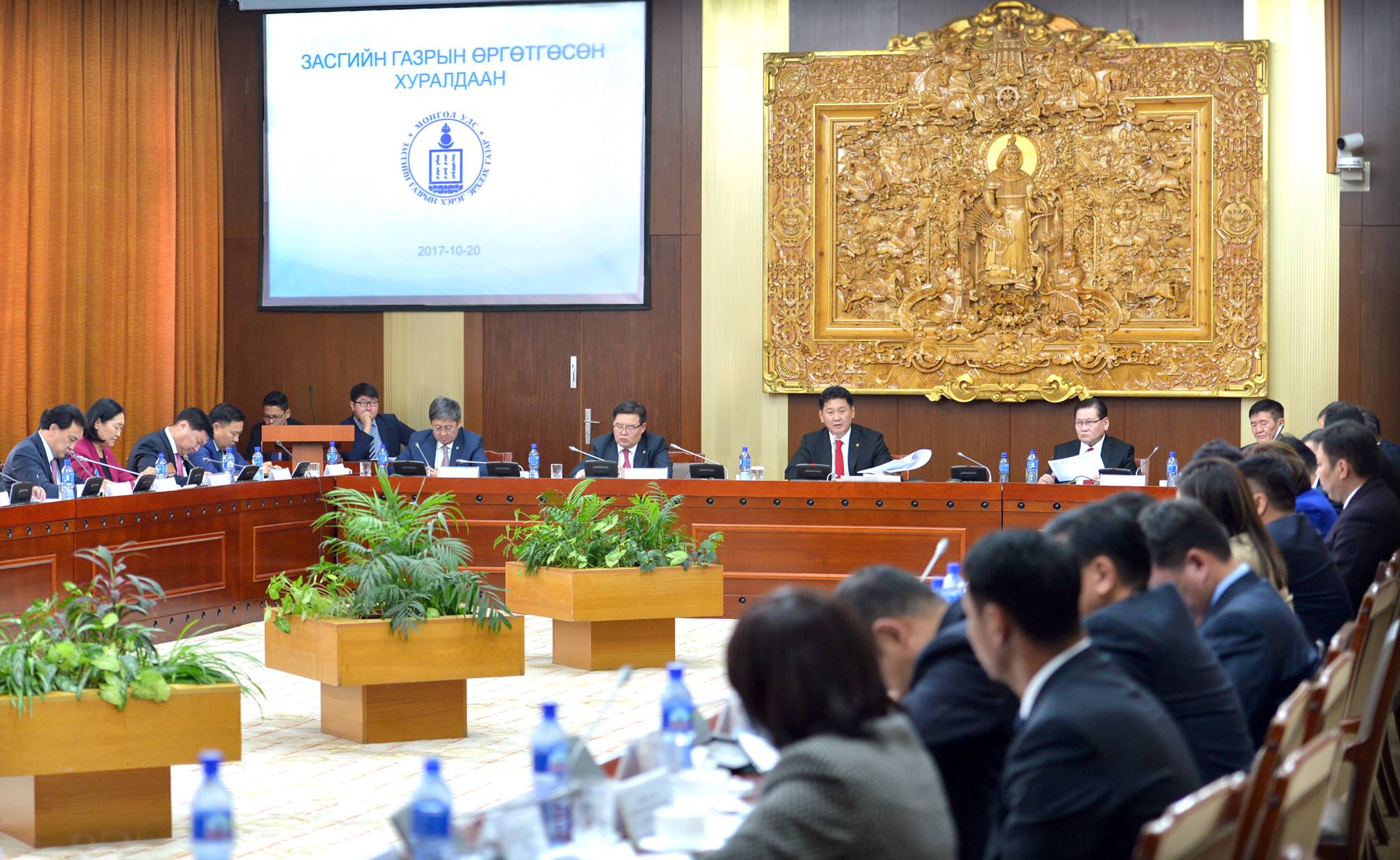 “33”-ын бүлгийн задрал буюу тохиролцооны үр дагавар