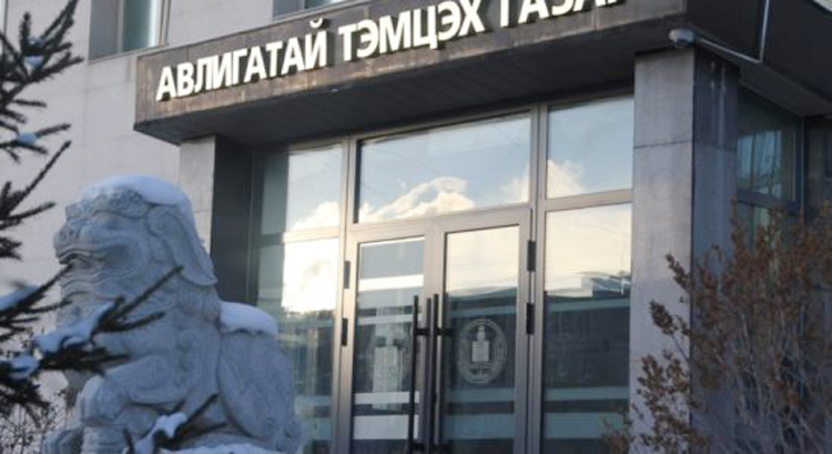 Танилц: Эдгээр төрийн албан хаагчдын хэргийг АТГ-аас шүүхэд шилжүүлжээ