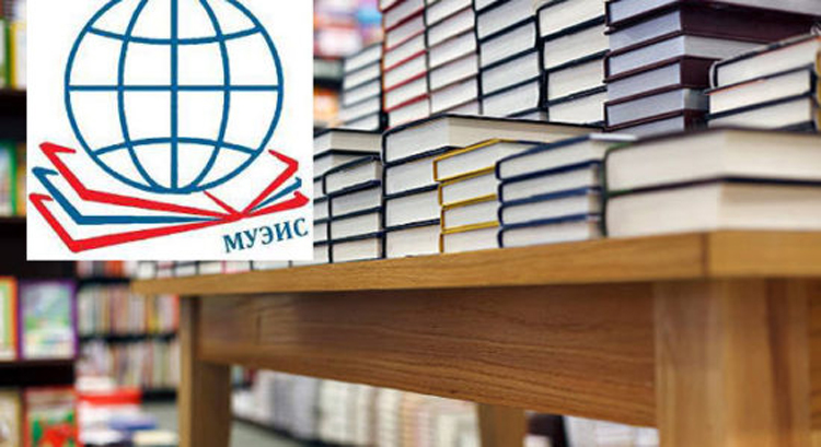 Б.Н.Ельцины нэрэмжит номын сан нээлтээ хийнэ