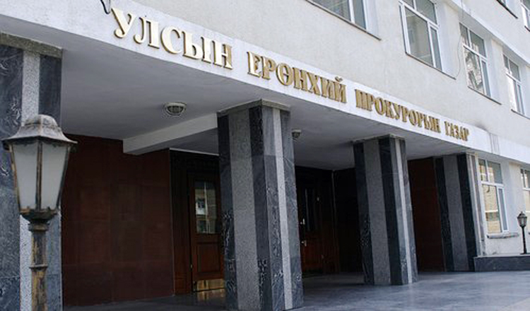 “Хууль зөрчсөн прокурорт хариуцлага тооцохгүй байгаа нь анхаарал татаж байна”