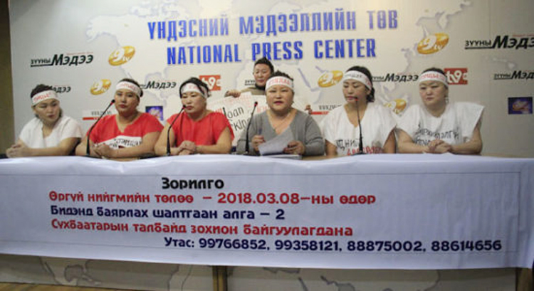 Шаардлагын хариуг өгөхгүй бол олуулаа жагсахаа мэдэгдэв