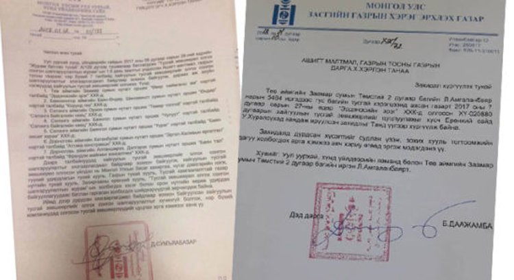 Хууль бус зөвшөөрлүүдийг цуцлахаар болов