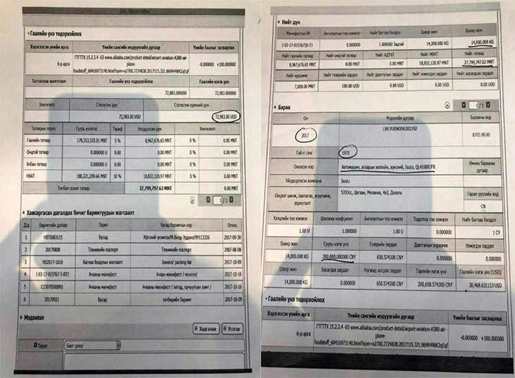 МИАТ-д дахиад л асуудал дэгдлээ, “шахаж” л байг уу, Ерөнхий сайд аа?!