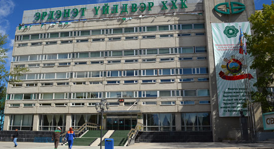 “Эрдэнэт”-ийн эргэн тойронд