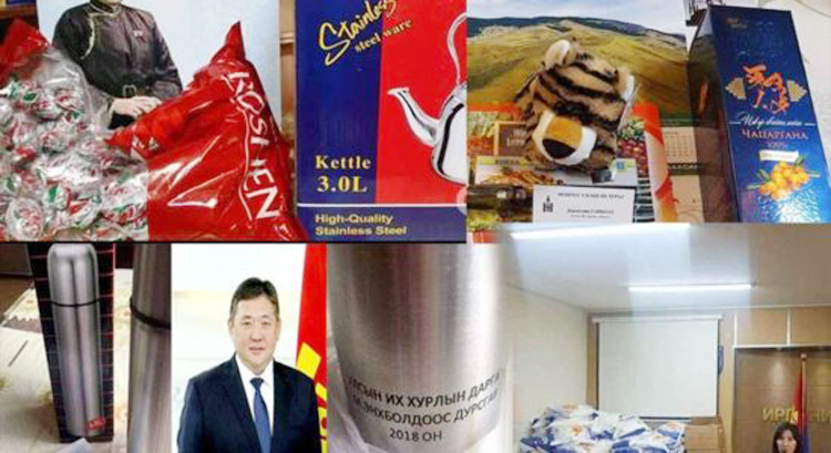 Гурил, чихэр ажиллагаа буюу УИХ-ын гишүүдийн бэлэг тараалт