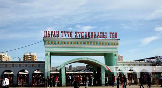 Ажлын өдрүүдэд “Нарантуул” зах амарна