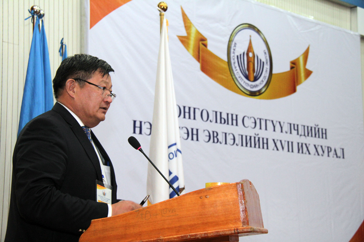 Фото: МСНЭ-ийн XVII их хурал үргэлжилж байна