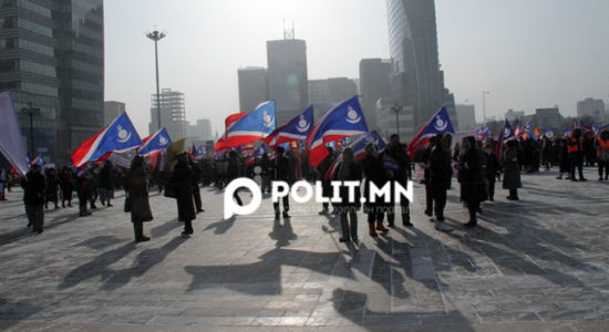 Фото: АН-ын эсэргүүцлийн жагсаал