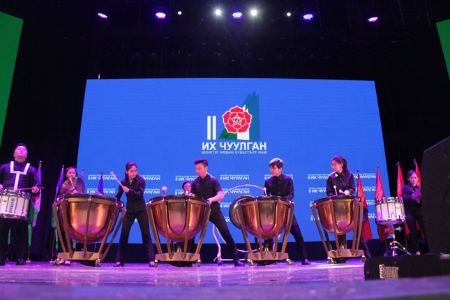 Фото: МАХН II Их чуулган