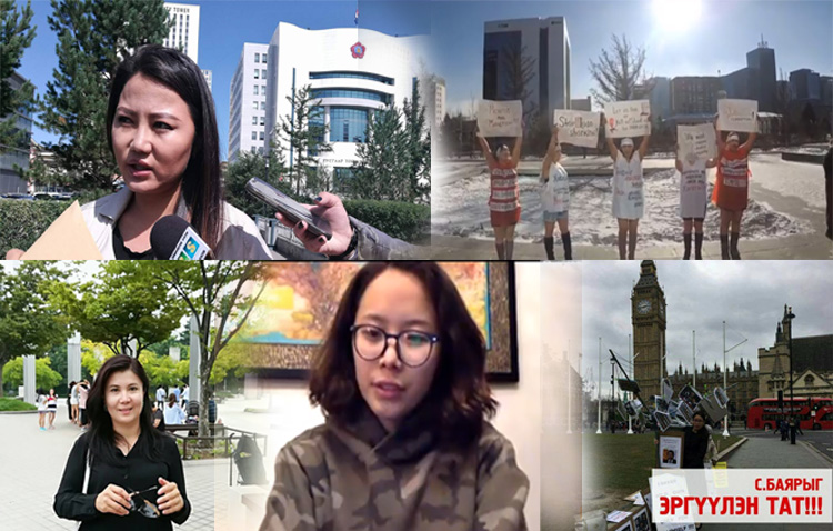 Шүгэл үлээсэн бүсгүйчүүд