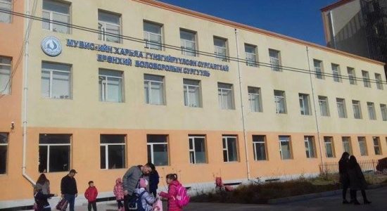 МУБИС-ийн бэлтгэл ангийн бүртгэл ирэх сараас эхэлнэ