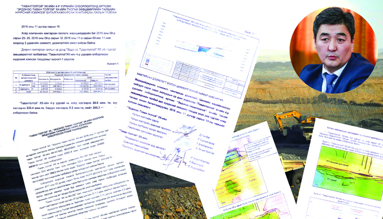 Г.Мөнхбаатар: Тусгай зөвшөөрлийн хил даван үйл ажиллагаа явуулах оролдлого бүрэн хаагдаж, нэг мөр шийдвэрлэгдсэн