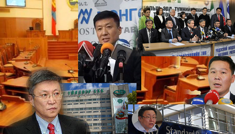 Хаврын чуулганыг хүлээсэн асуудлууд