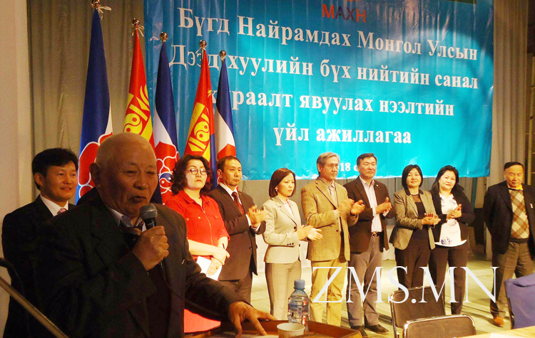 Дээд хуулийг батлах гарын үсэг цуглуулах аян Хэнтий аймагт эхэллээ