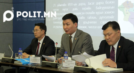 Протокол АТГ: Швейцариас С.Баярцогттой холбоотой мэдээлэл удахгүй ирнэ