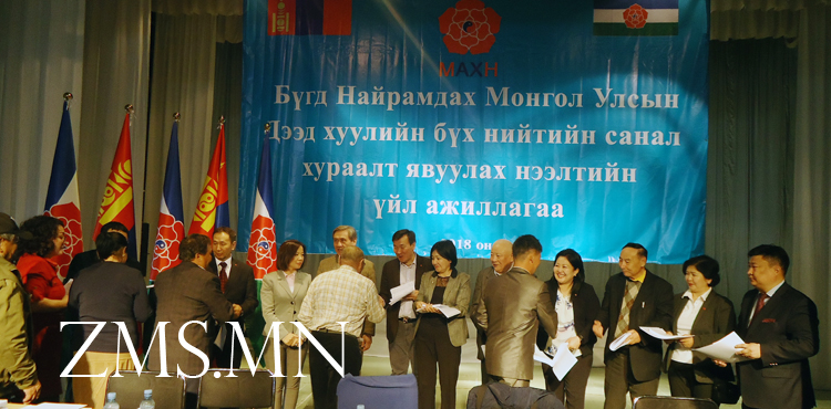 Дээд хуулийг батлахыг иргэд дэмжиж байна