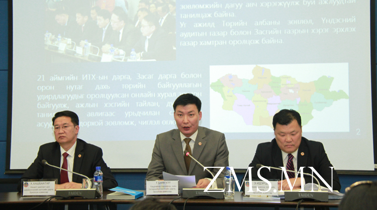 Тавантолгой, Ухаа худагтай холбоотой асуудлыг эхнээс нь нэг бүрчлэн шалгаж байна