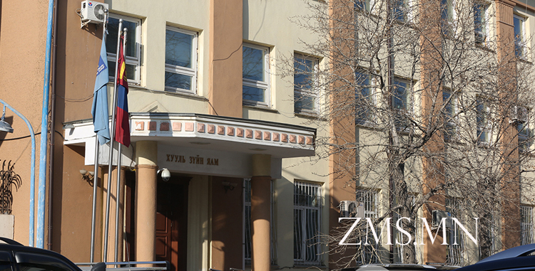 Халаа сэлгээ... ХЗДХЯ