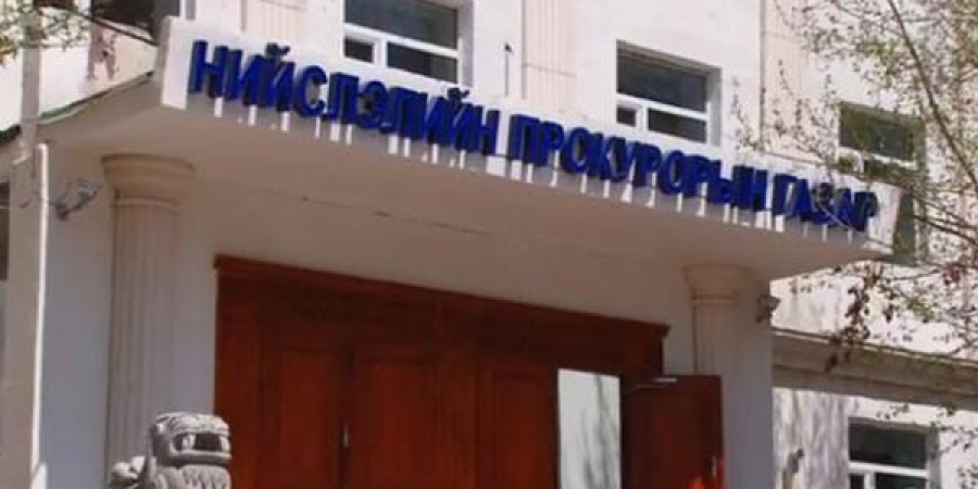 БХЯ, АМГТГ-ын эрх бүхий албан тушаалтнуудад холбогдох зарим хэргийг сэргээжээ