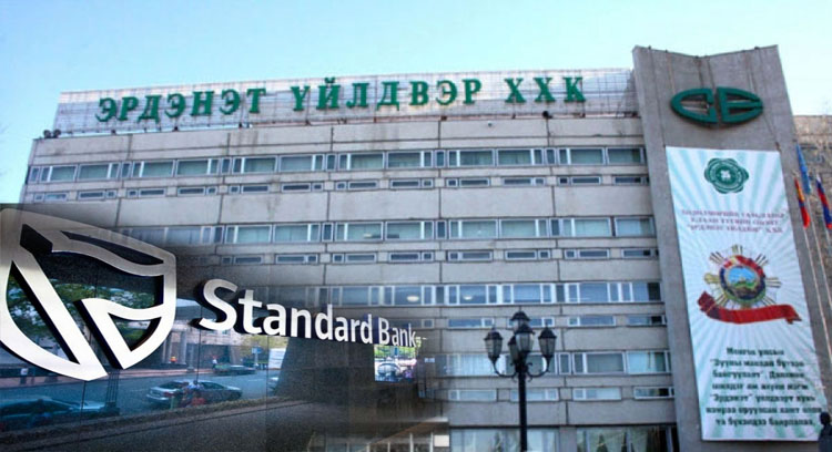 Эрдэнэтээс “хуссан” мөнгөө Төрийн банкнаас хулгайлж төлөх үү?