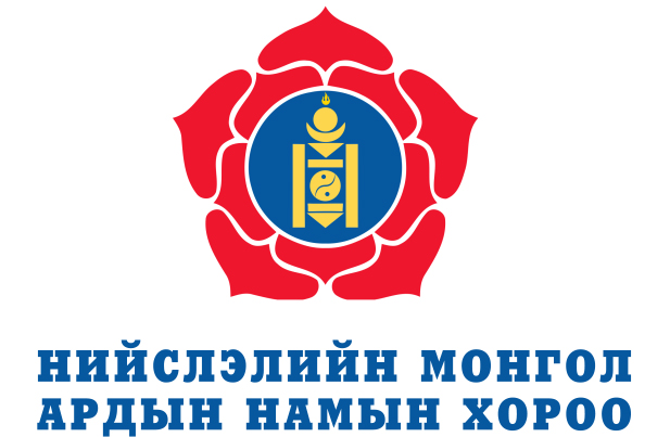 Нийслэлийн МАН-д шинэчлэгч дарга хэрэгтэй