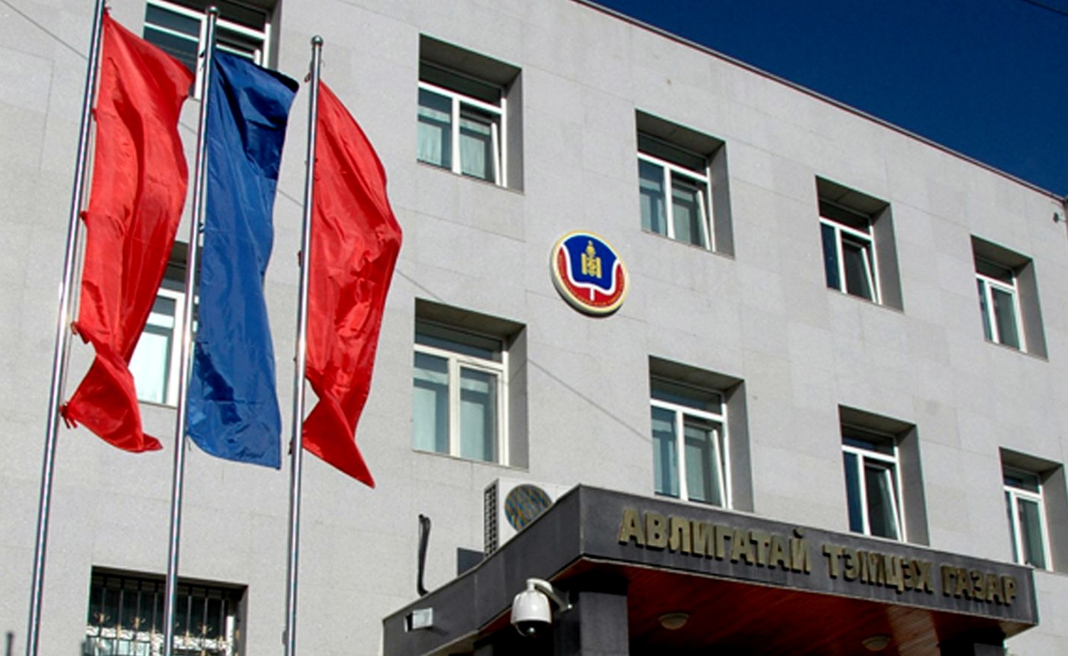 АТГ-ын даргыг ард түмнээс асууж сонгоно