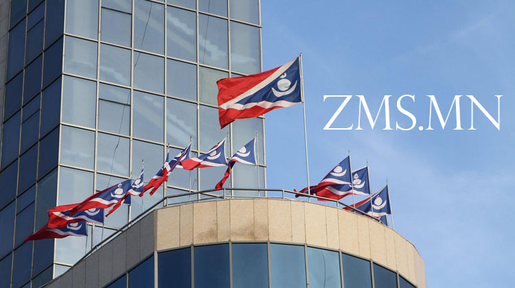 Гортигны гаднах  АН-ын хашгираан