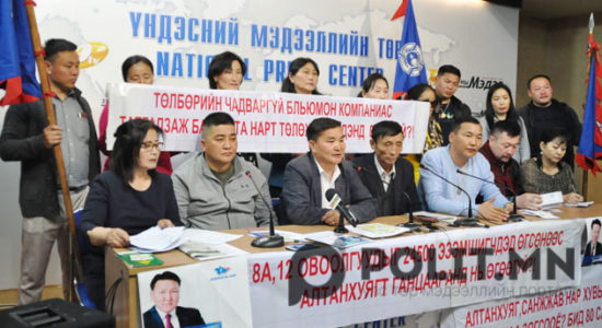 24500 хүнийг залилсан Д.Алтанхуягт хариуцлага тооцохыг шаардав