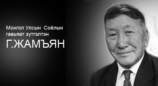 Хүнээр “туг тахигчид”