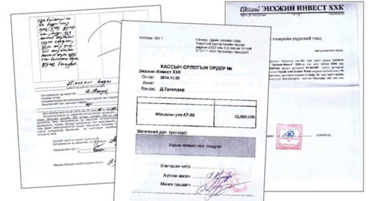 Иргэн Д.Төгөлдөр  хохирогч нь юм бус уу?