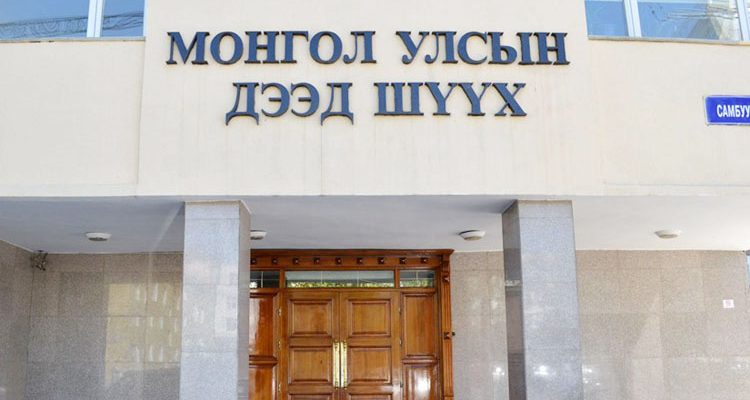 Дээд шүүх 25 газрын маргаан шийдвэрлэжээ