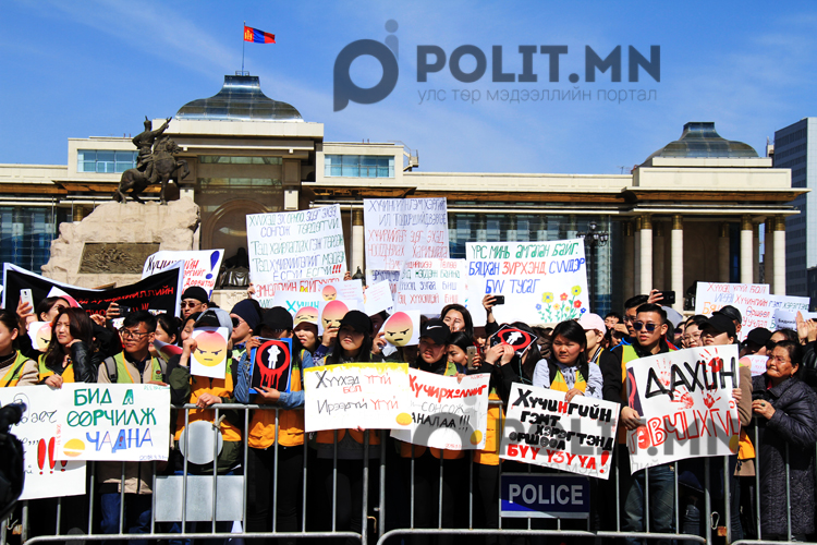 “Дахин тэвчихгүй” тайван жагсаал боллоо