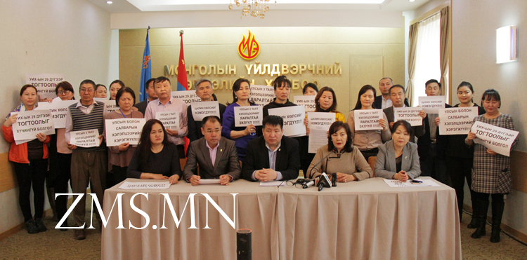 Багшийн ёс зүй буюу үүргээ ухамсарлах цаг