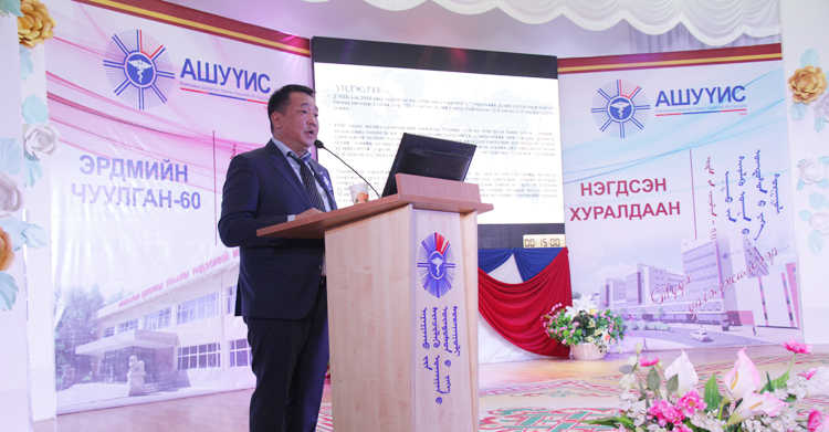 Монголын анагаах ухааны эрдмийн чуулган болов