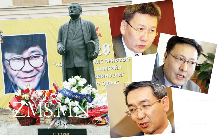 ОУПХ-ны 50 дахь дүгнэлтийг хүлээж авна