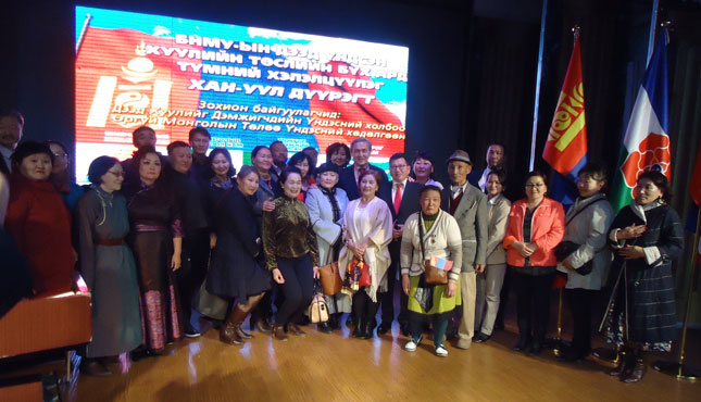 Дээд хуулийг батлах аян Хан-Уул дүүрэгт