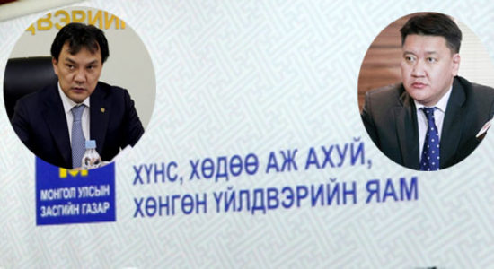 ХХААХҮЯ халаа, сэлгээгээр амьсгалж байна