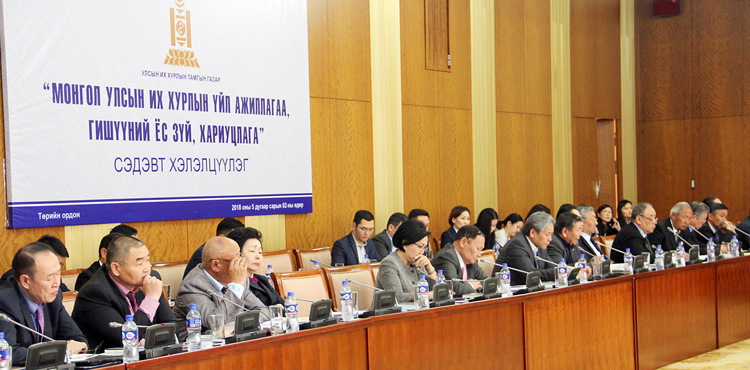 Засгийн газрыг огцруулах саналын  босгыг өндөрсгөнө