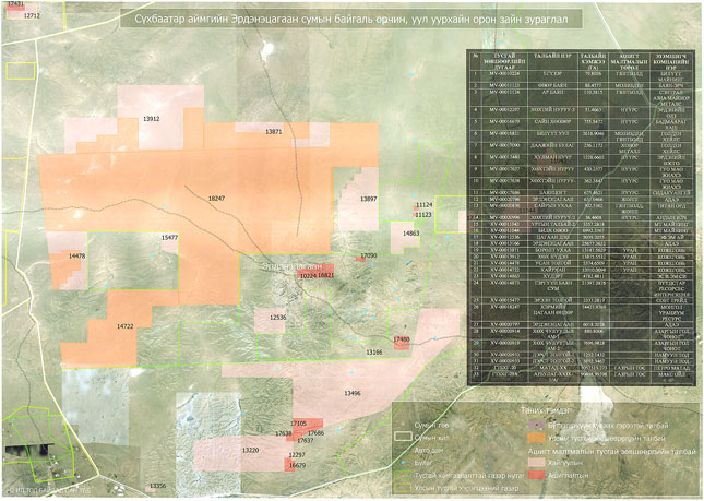 Сүхбаатарын Эрдэнэцагаан сум сүйрлийн ирмэгт