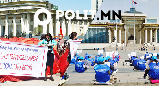 Жагсаалтай өдрүүд