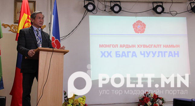 МАХН-ын XX бага чуулган хуралдав