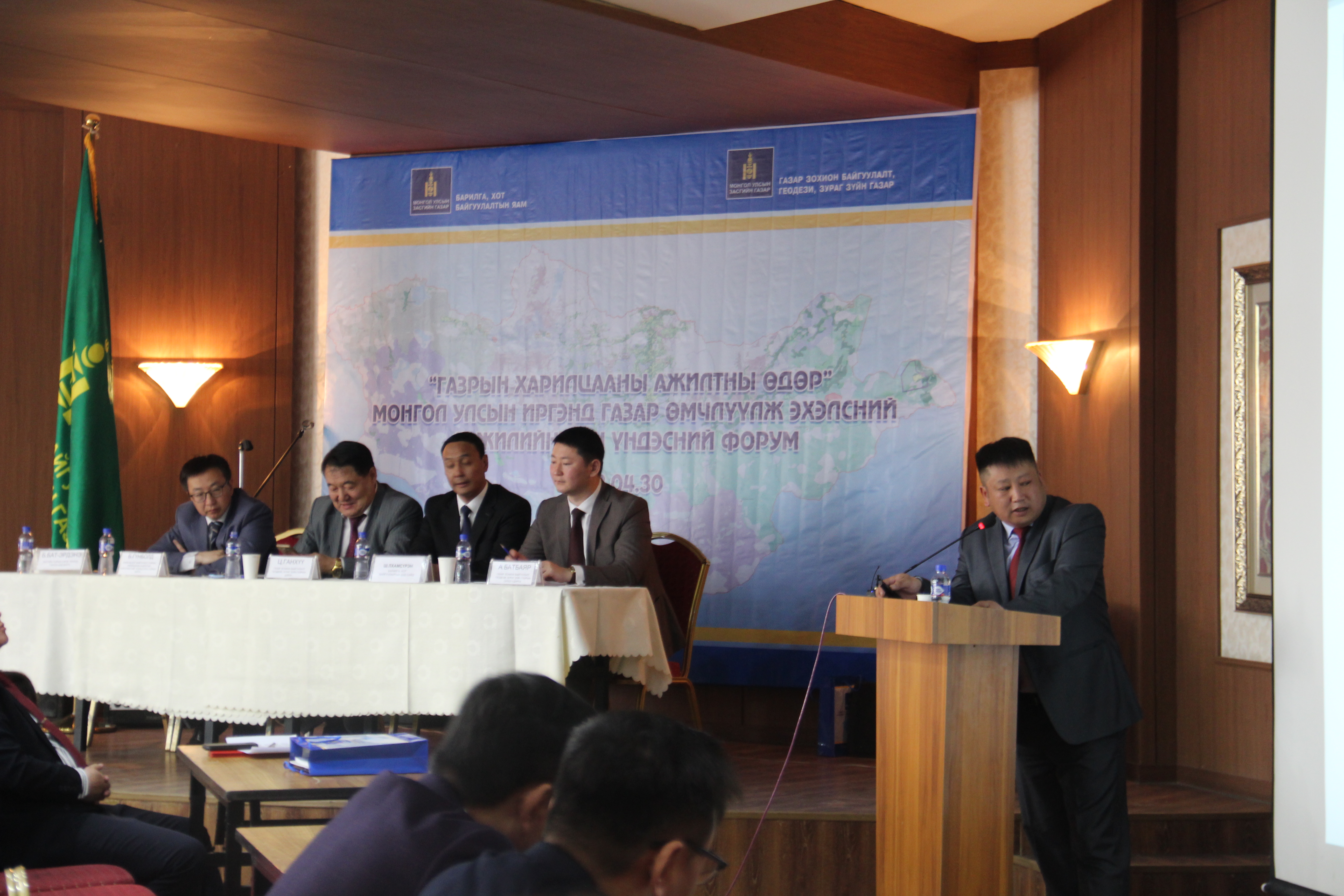 Газраа үр ашигтай болгосны дараа өмчлүүлэх нь чухал