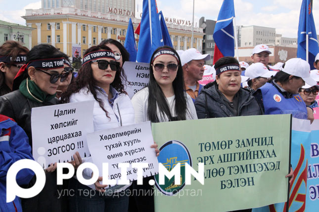 Фото: Сүхбаатарын талбайд болсон цуглаанаас хийсэн сурвалжлага