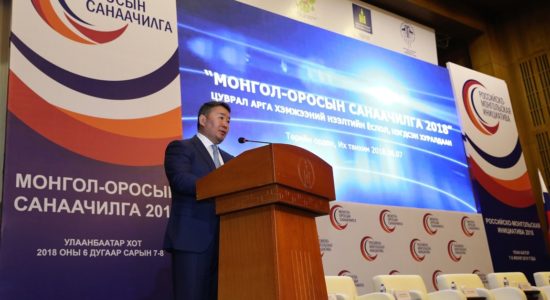 Эшлэл: Ерөнхийлөгч “Монгол Оросын эдийн засгийн чуулган”-ы үеэр юуг онцлов?